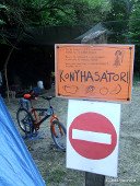 A konyha szigorúan örzött terület... :)